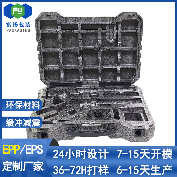 EPP成型加工定做發(fā)泡包裝epp緩沖高密度硬質(zhì)供應(yīng)廠家