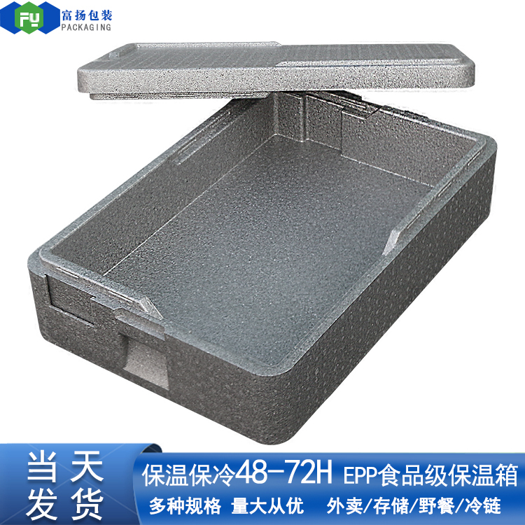 EPP成型定做發(fā)泡包裝制品epp緩沖加工高密度硬質(zhì)環(huán)保材料