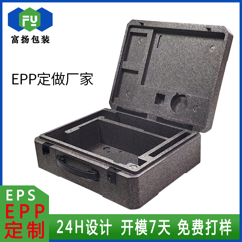 EPP加工泡沫定做緩沖抗壓epp包裝開模高密度保麗龍直供