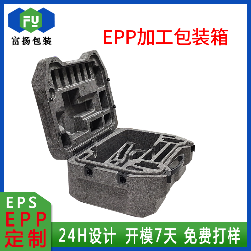 EPP緩沖成型定做發(fā)泡包裝開模制品異型廠家加工