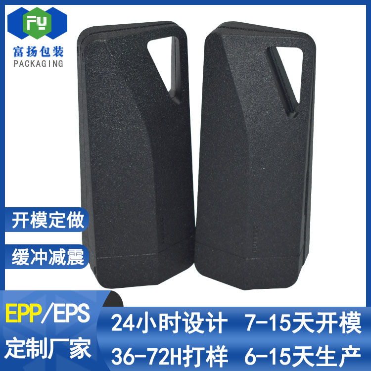 EPP成型定做發(fā)泡包裝制品epp緩沖硬質(zhì)高密度材料開(kāi)模廠(chǎng)