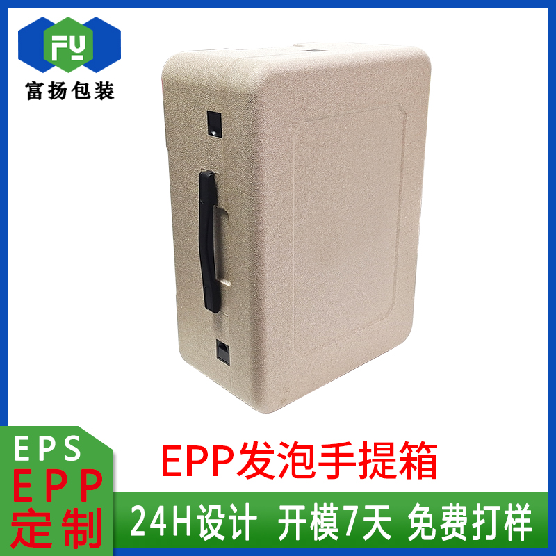 EPP定做開模發(fā)泡緩沖高密度次啊了加工制品泡沫供應(yīng)廠家