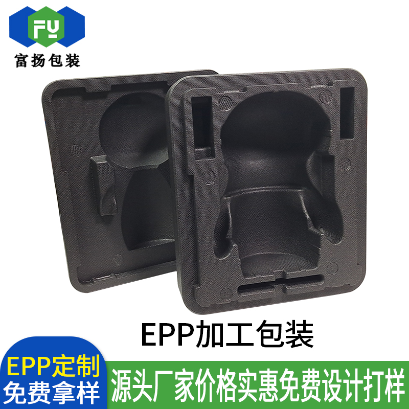 EPP泡沫加工定做包裝盒成型制品開模供應(yīng)廠家