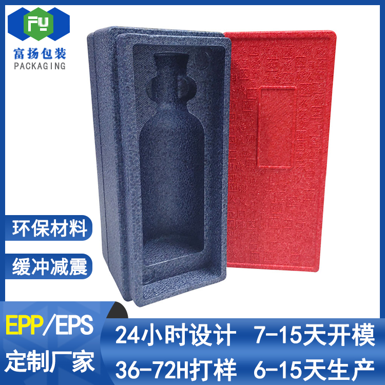 EPP發(fā)泡成型定做成型制品epp緩沖異型高密度材料開(kāi)模廠(chǎng)家