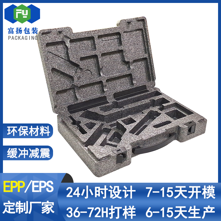 EPP緩沖加工發(fā)泡包裝成型定做epp高密度硬質(zhì)材料廠家