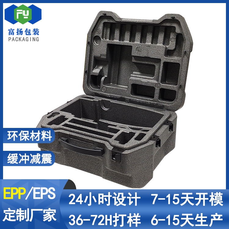 EPP成型加工定做泡沫包裝epp緩沖材料直供廠家泡沫