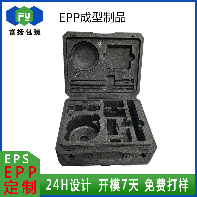 EPP成型定做發(fā)泡包裝制品epp緩沖儀器手提箱異型定制開模廠家