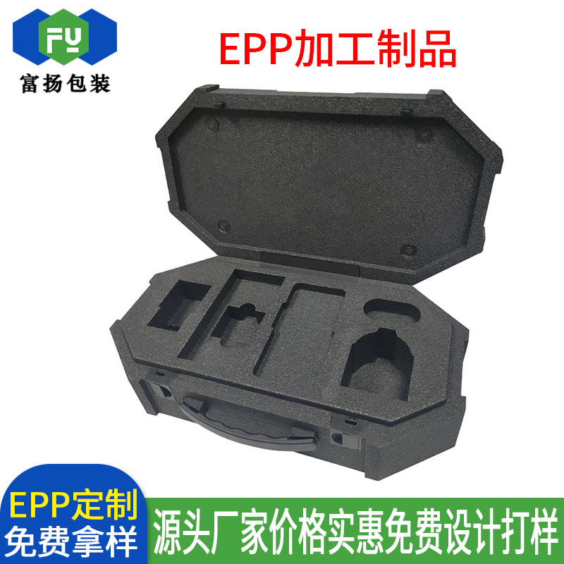 EPP緩沖成型定做發(fā)泡包裝制品抗壓材料直供廠家