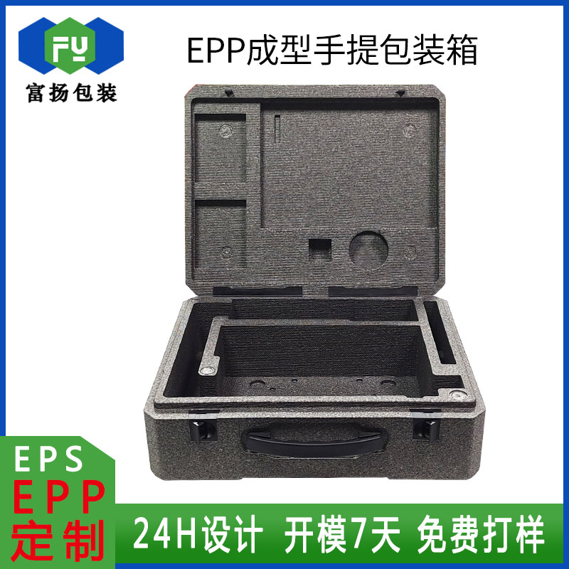 EPP成型包裝制品epp高密度硬質(zhì)異形結(jié)構(gòu)件加工發(fā)泡包裝