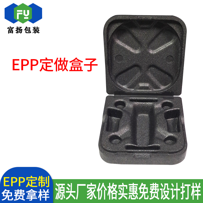 EPP定做發(fā)泡包裝成型制品加工緩沖抗壓材料供應(yīng)廠家