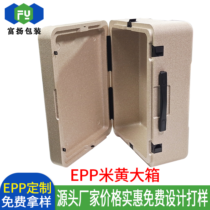 EPP定做加工開模制品緩沖抗壓減震成型制品供應(yīng)廠家