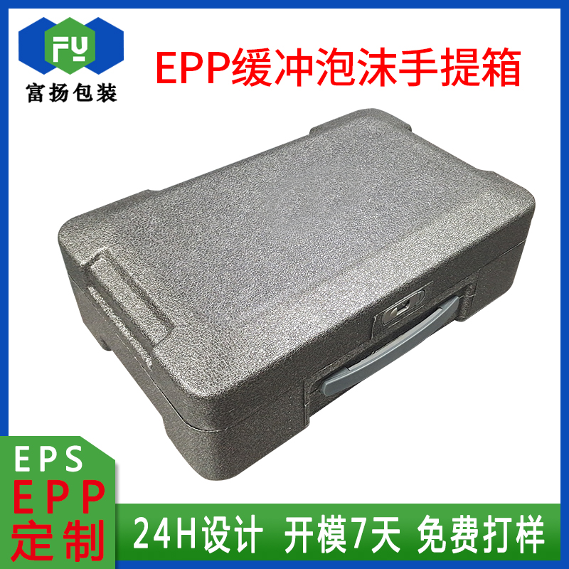 EPP發(fā)泡包裝制品抗壓材料供應(yīng)硬質(zhì)高密度開(kāi)模