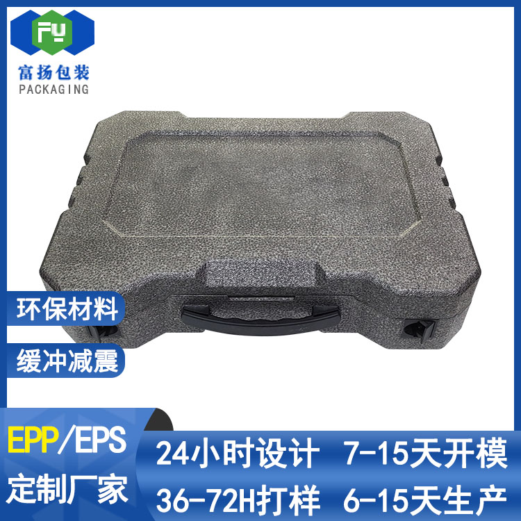 EPP加工成型定做發(fā)泡包裝制品epp開模直供泡沫廠家