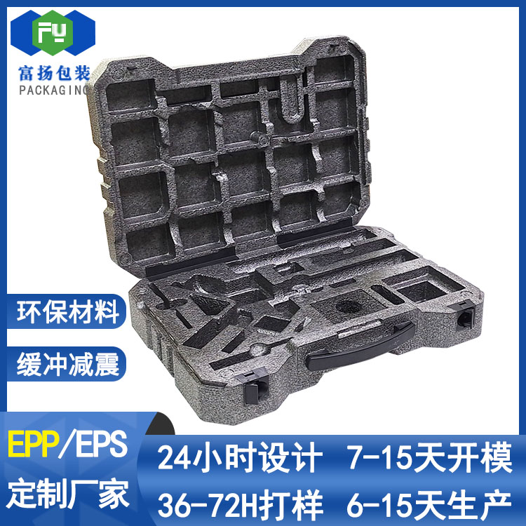 EPP發(fā)泡緩沖加工成型制品epp定做開模成型直供廠家