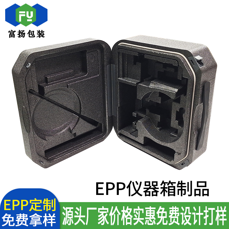 EPP發(fā)泡包裝成型制品加工定做抗壓材料開模廠家