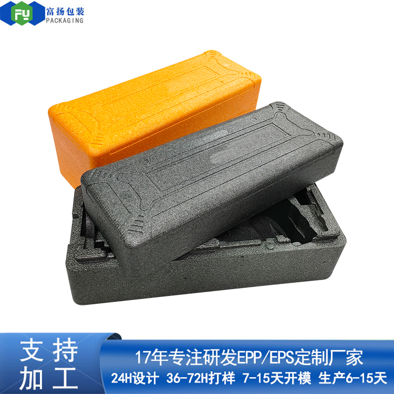 EPP定做發(fā)泡成型制品epp緩沖加工緩沖抗壓曬紋工藝材料