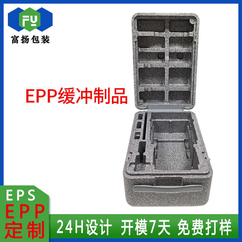 EPP緩沖發(fā)泡包裝高密度異型制品加工開模廠家