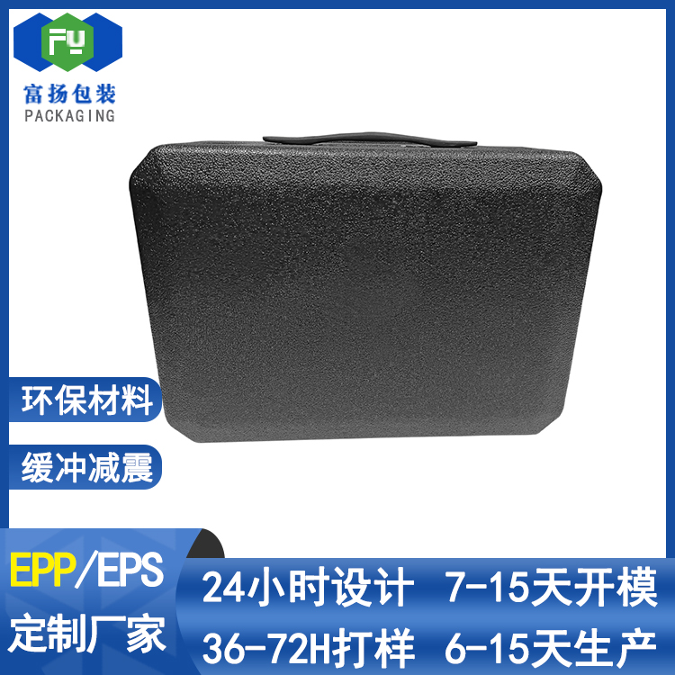 EPP定做發(fā)泡包裝成型制品epp緩沖加工異型開(kāi)模廠家直供