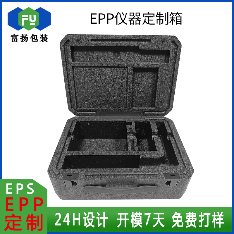 EPP成型加工泡沫包裝制品epp緩沖抗壓減震泡沫異型手提箱包裝直供