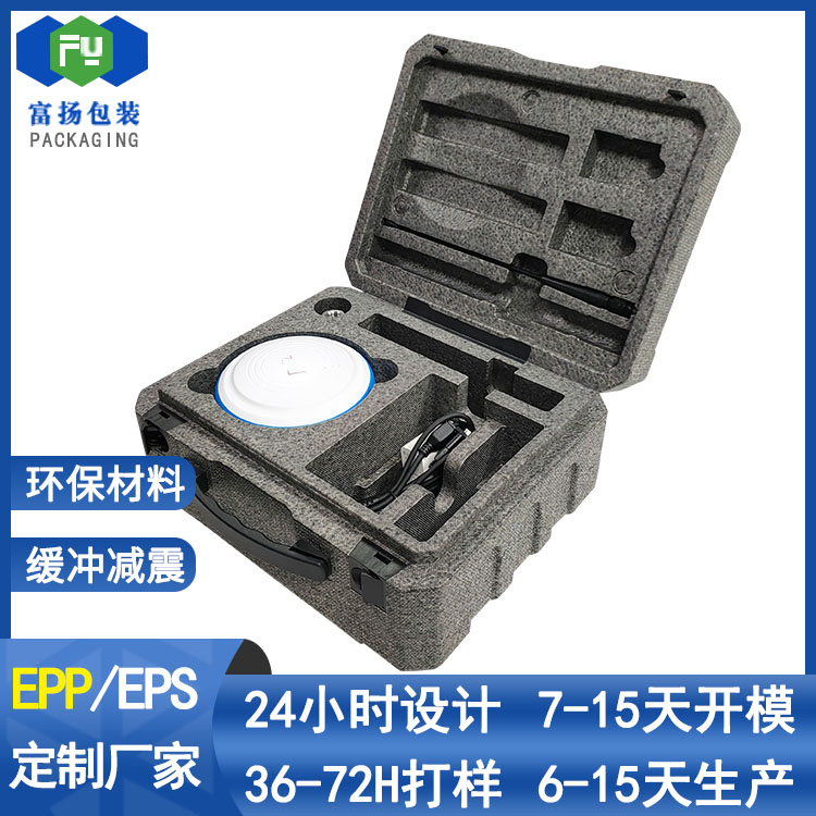 EPP成型加工定做發(fā)泡包裝制品epp緩沖高密度硬質(zhì)開模廠家