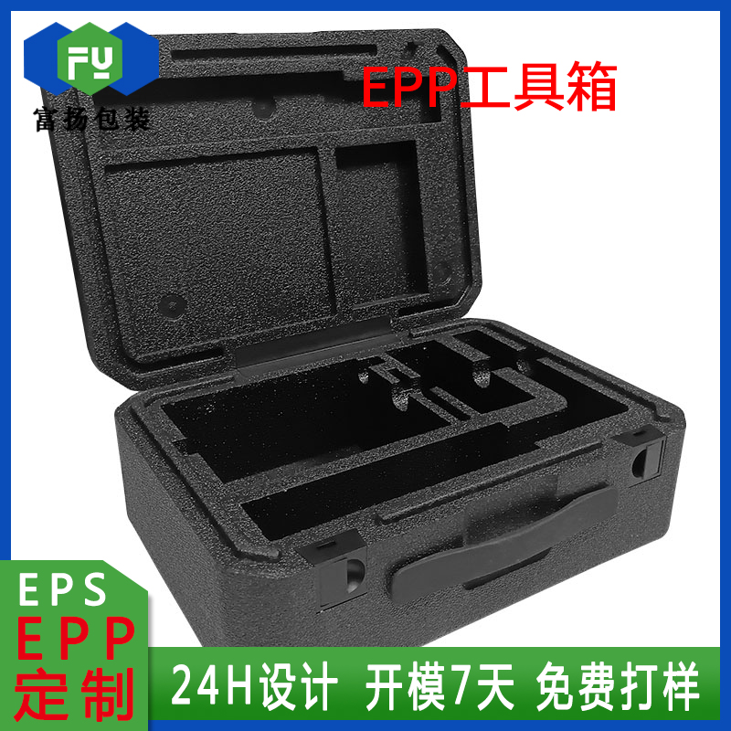 EPP泡沫成型制品加工定做發(fā)泡epp曬紋工藝泡沫開(kāi)模廠家