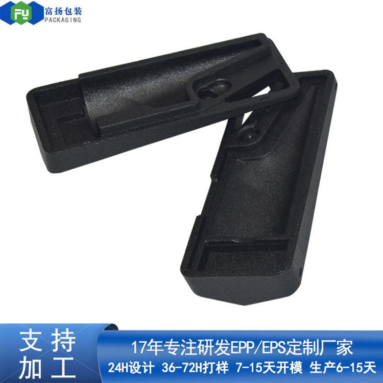 EPP霧化器包裝盒epp曬紋定制免費(fèi)設(shè)計(jì)開(kāi)模成型泡沫廠家