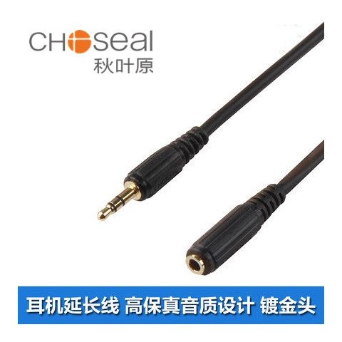 Choseal\/秋葉原QS3443.5mm公對母音頻耳機延長線1.8-15米