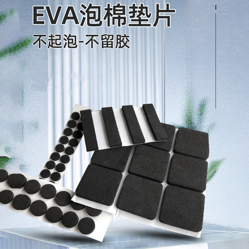 文鴻免費打樣防火阻燃EVA泡棉可背膠eva海綿膠墊厚度0.3-20MM