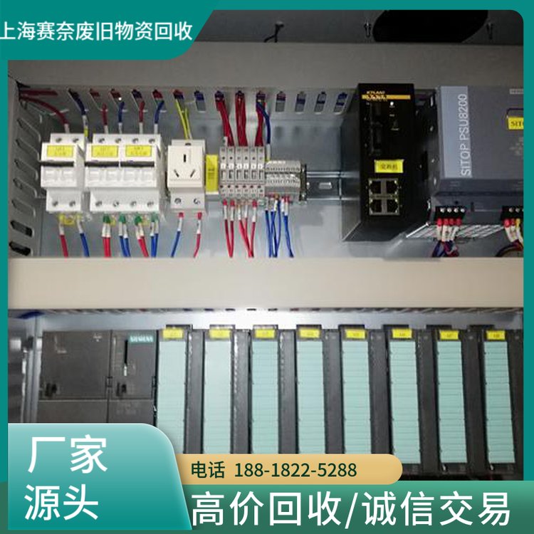 上海長寧區(qū)路由器回收辦公電腦芯片回收接納賽奈成交周期短