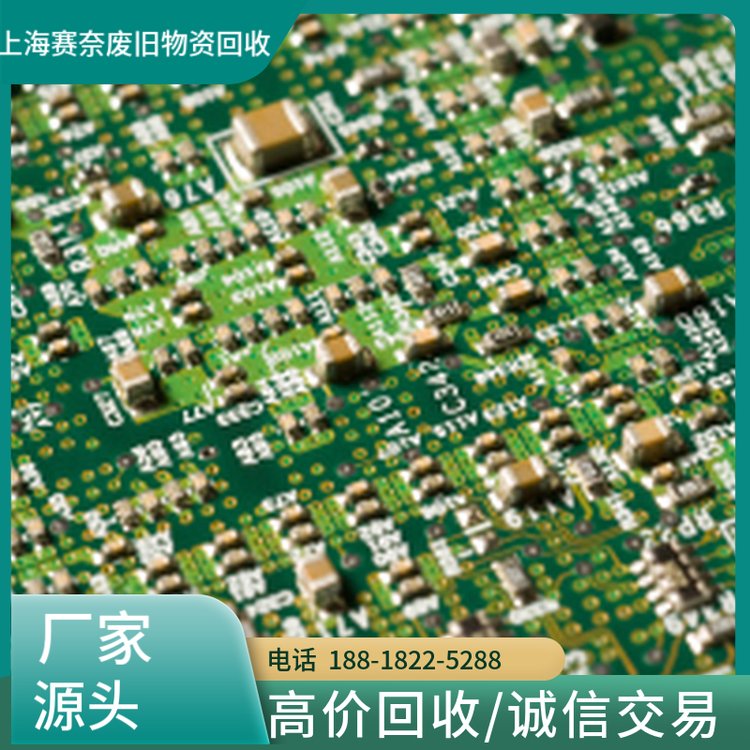 上海PCBA回收收購PCB電路板倉庫電子垃圾清理上門服務