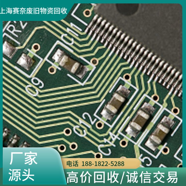 上海PCB回收高價收購電子電器電路板\/印刷線路板