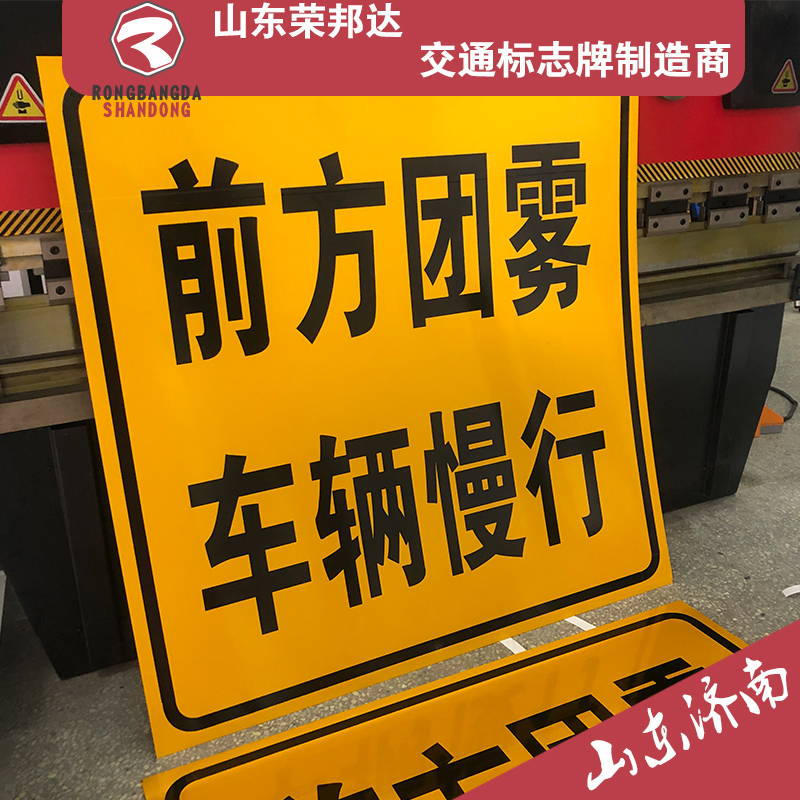 廠家定制交通標志牌道路指示臨時施工導向標識安全標志超強反光