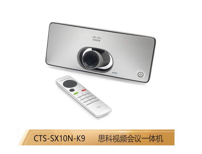 CISCO思科視頻會(huì)議終端CTS-SX10N-K9一體機(jī)適用于中小型會(huì)議室