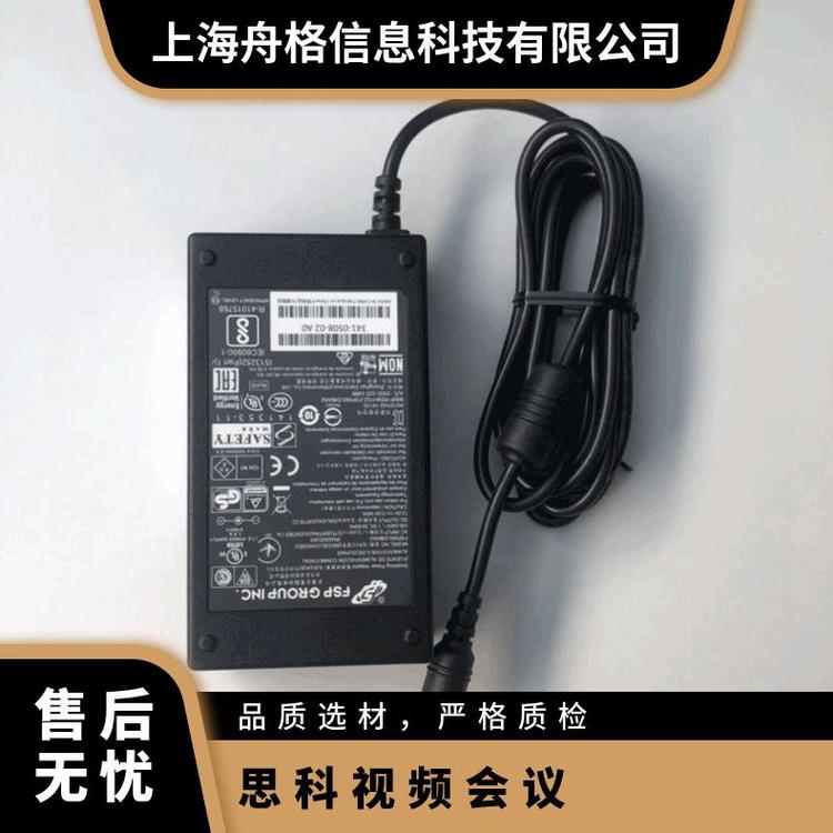 思科視頻會議常規(guī)數(shù)量60高清靈敏方便分辨率多