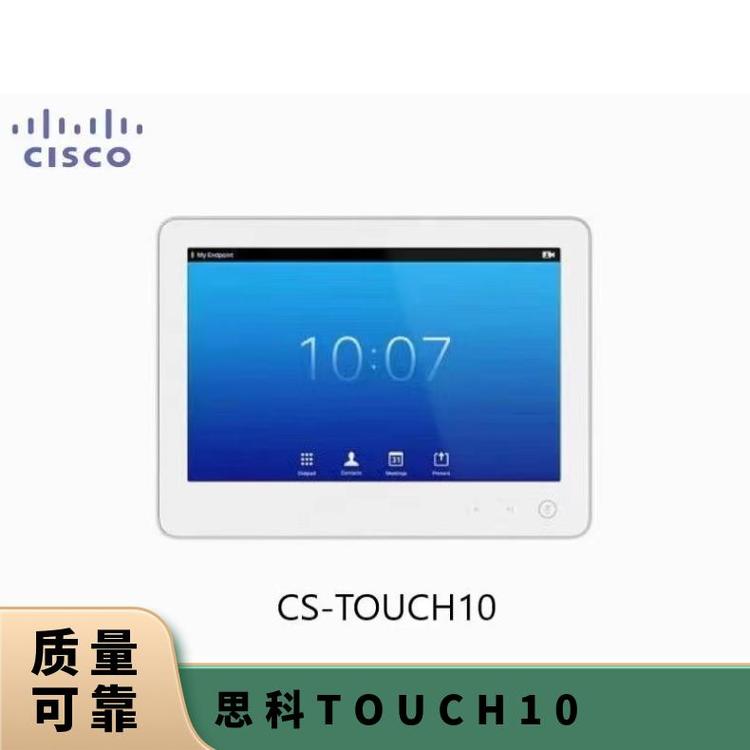 CISCO思科DV10視頻會議觸摸控制屏CS-TOUCH10