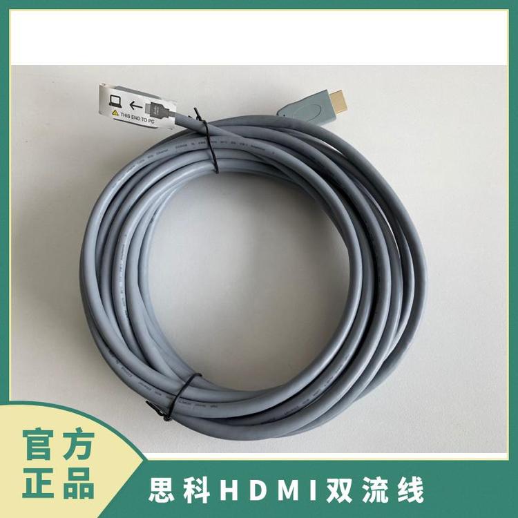 思科HDMI雙流線CAB-PRES-2HDMI-GR=8米專用于roomkitplusp60