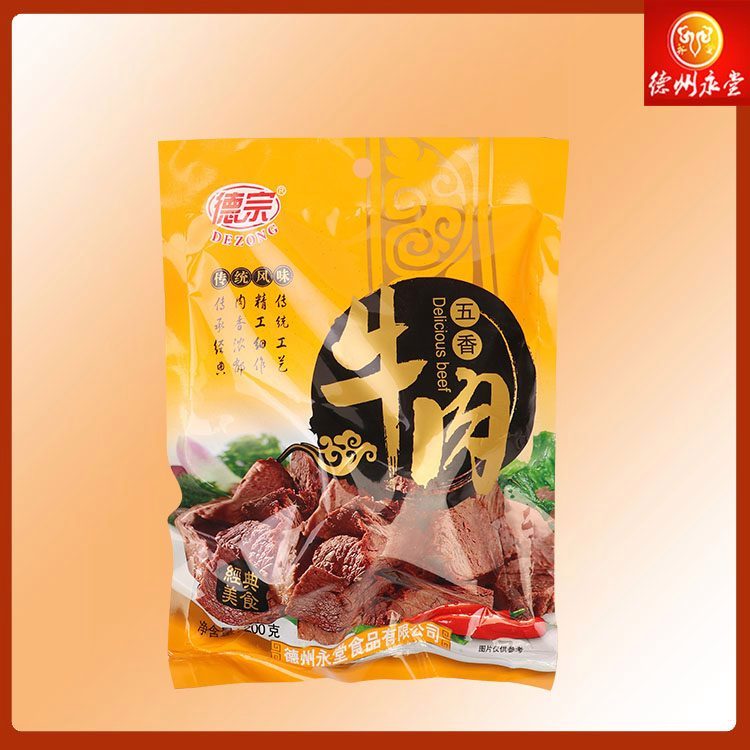 五香熟牛肉肉類零食特產(chǎn)真空包裝開袋即食