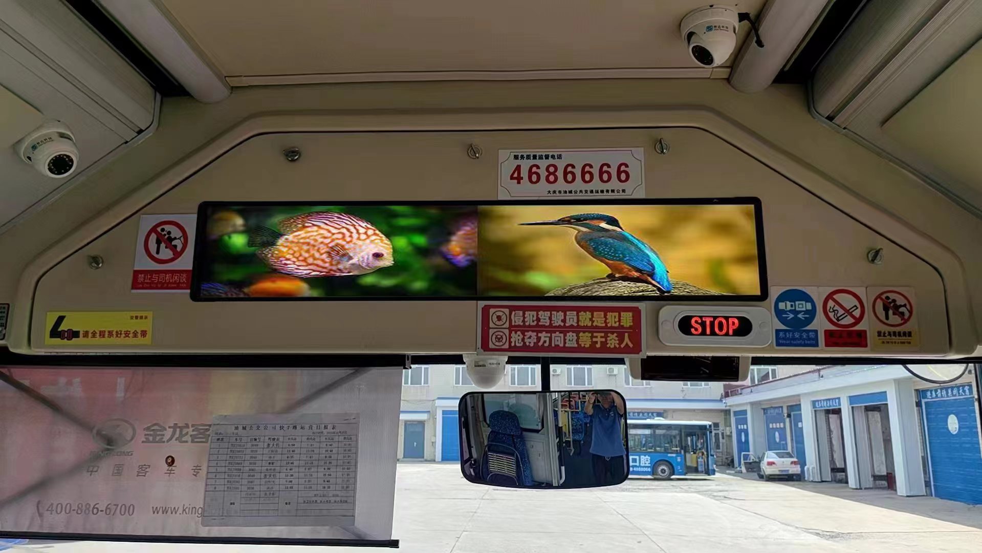 4G無線傳輸安卓系統(tǒng)高清全彩色公交車內(nèi)LCD廣告機(jī)車載LED廣告屏