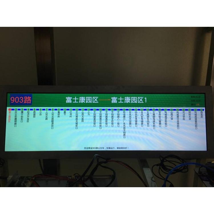 德威4G智能公交車LCD導(dǎo)乘屏地鐵線路引導(dǎo)導(dǎo)乘圖尺寸可定制