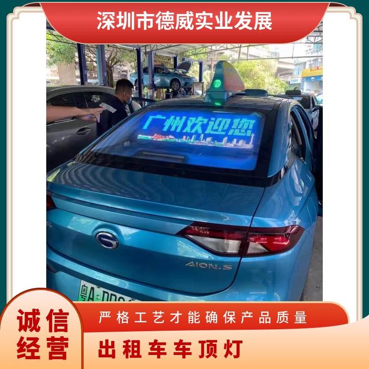 出租車車頂燈拉鉤支架型號(hào)SDT-03分辨率128*16額定電流40AA