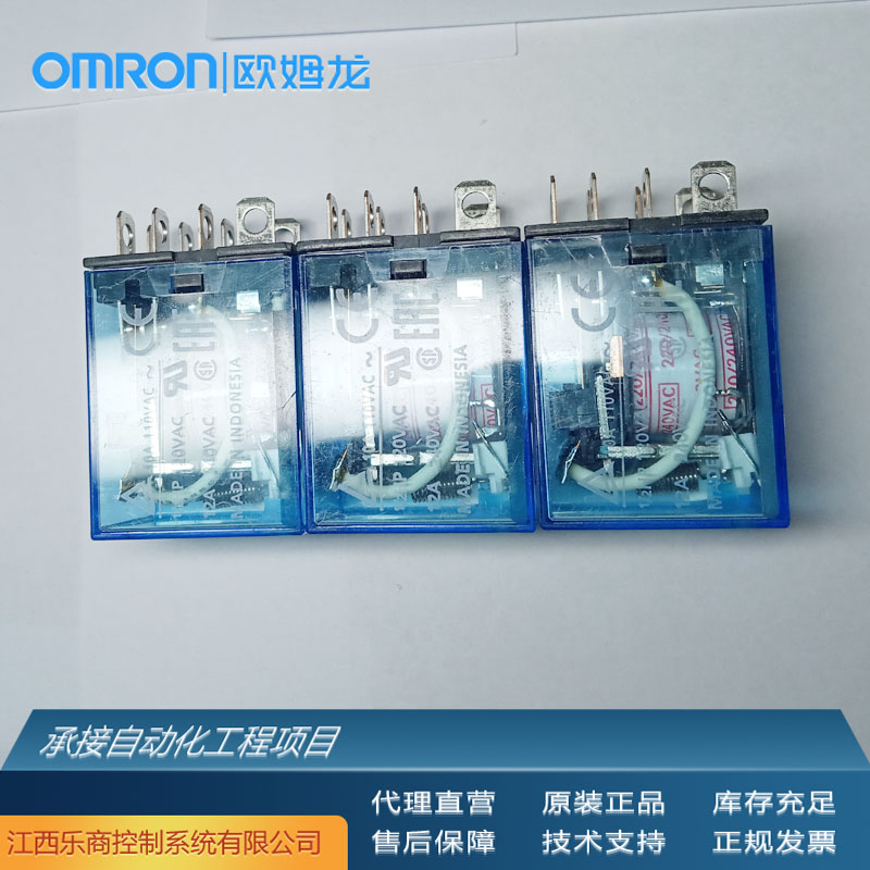 歐姆龍\/OMRONMY4N-GSDC24中間繼電器代理原廠現(xiàn)貨工業(yè)自動(dòng)化