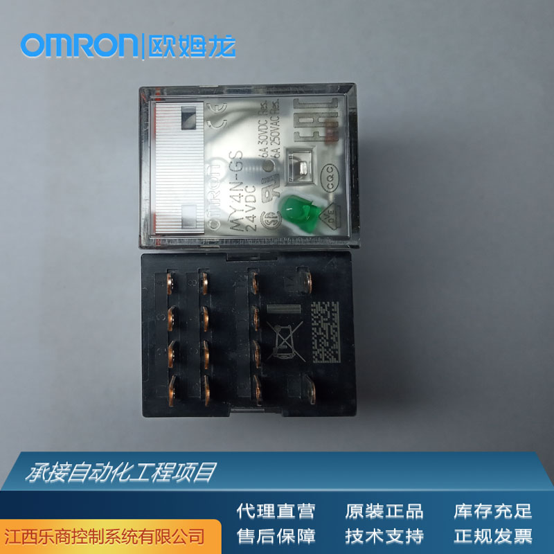 歐姆龍\/OMRONMY4N-GSAC220\/240中間繼電器代理原廠(chǎng)工業(yè)自動(dòng)化