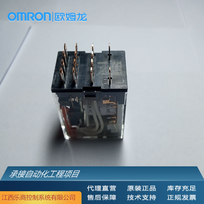 歐姆龍\/OMRONMY2N-GSDC24中間繼電器代理原廠現(xiàn)貨工業(yè)自動化