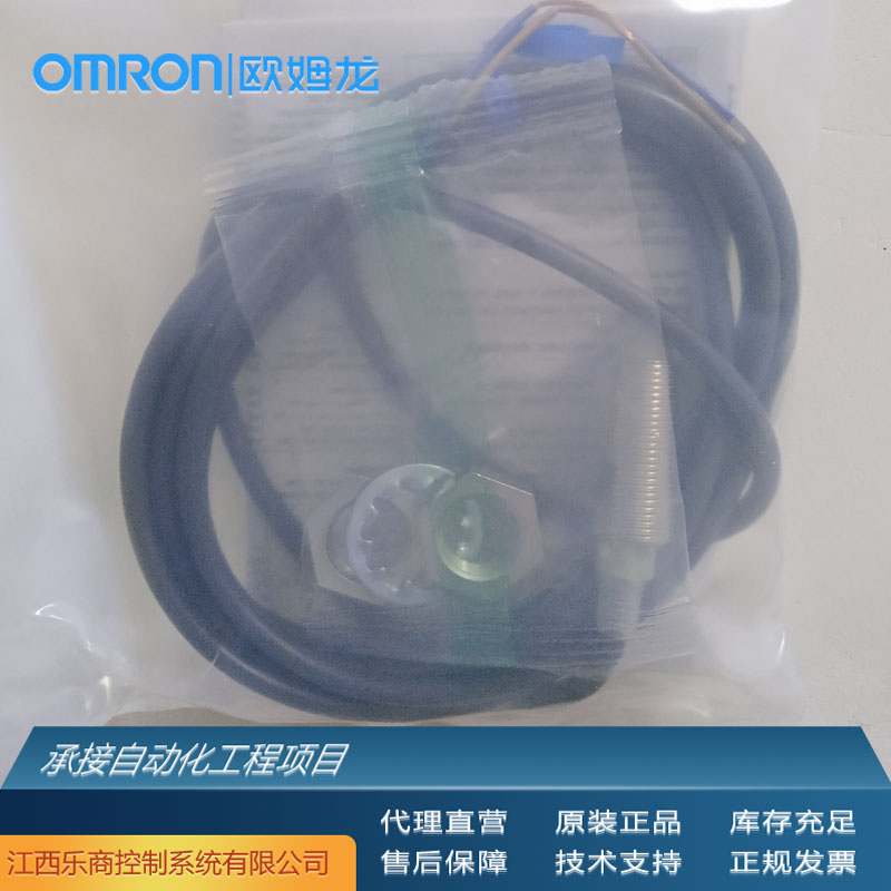 歐姆龍\/OMRONE2K-C25ME12M接近開(kāi)關(guān)代理原廠現(xiàn)貨工業(yè)自動(dòng)化