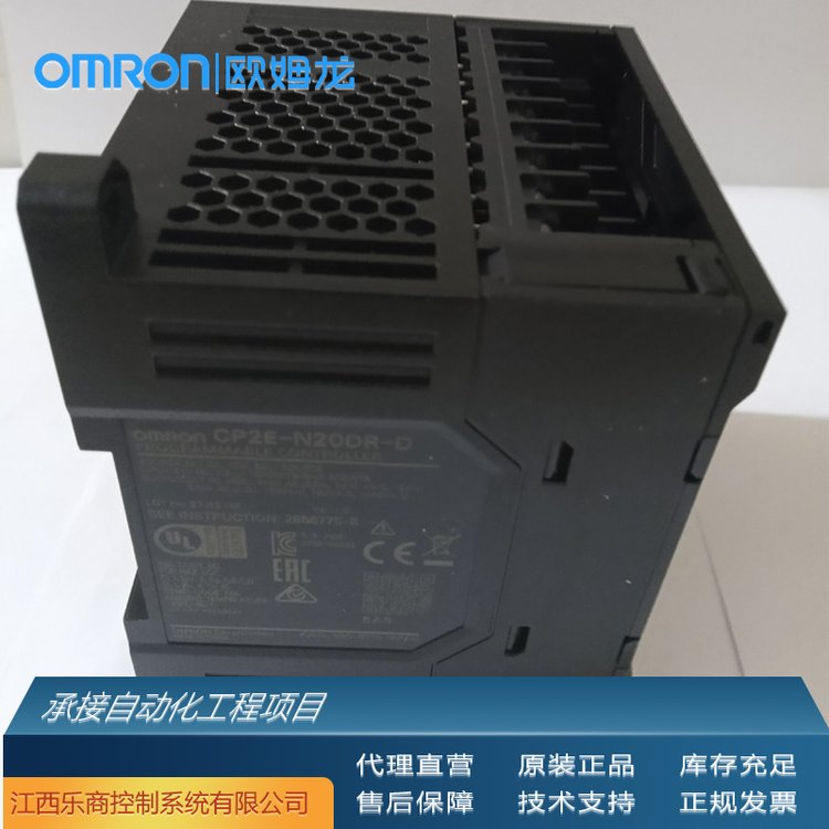 歐姆龍\/OMRONCP2E-N60DR-D可編程控制器代理原廠現(xiàn)貨工業(yè)自動化