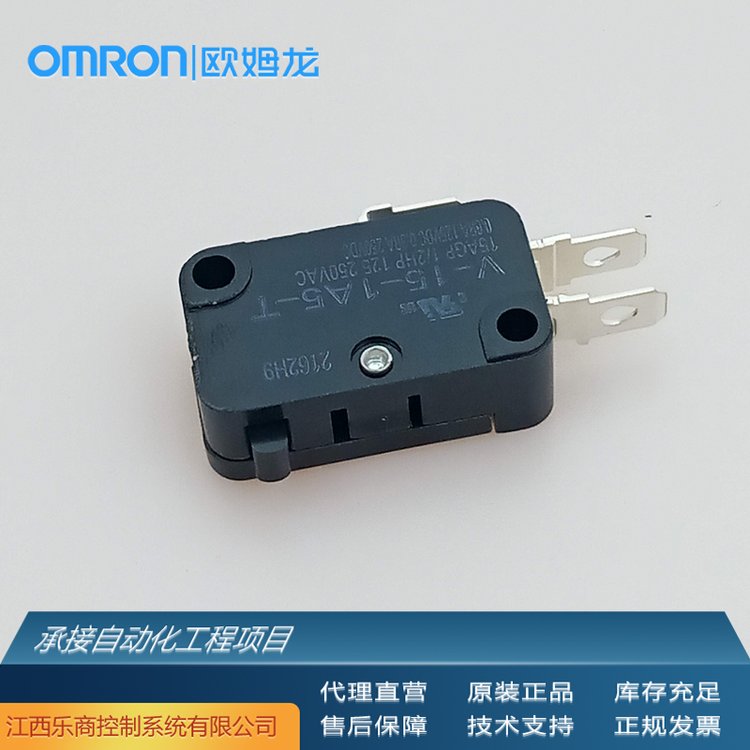 歐姆龍\/OMRONZ-15GW32-B微動(dòng)開關(guān)代理原廠現(xiàn)貨工業(yè)自動(dòng)化