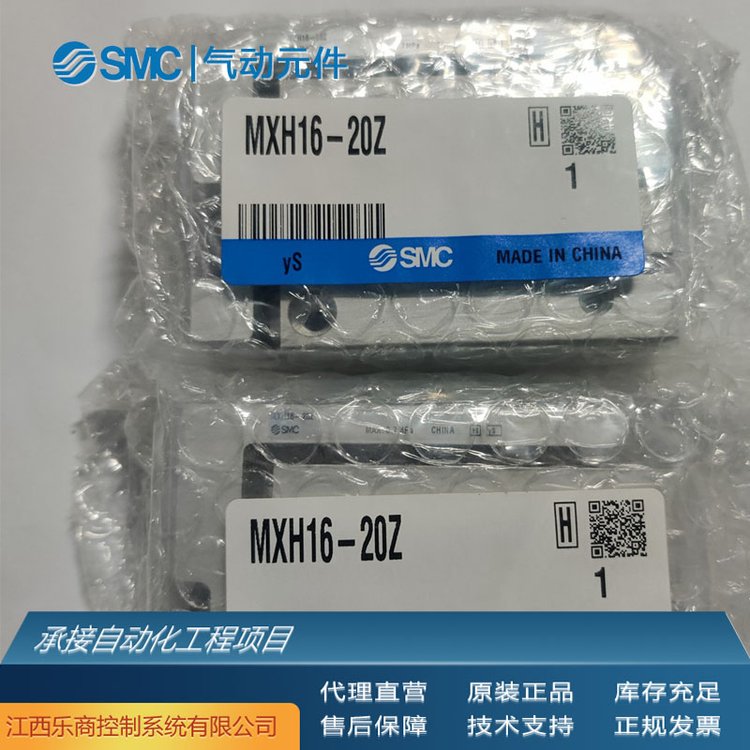 SMCCDM2B32-70Z氣缸全新原裝現(xiàn)貨工業(yè)自動(dòng)化