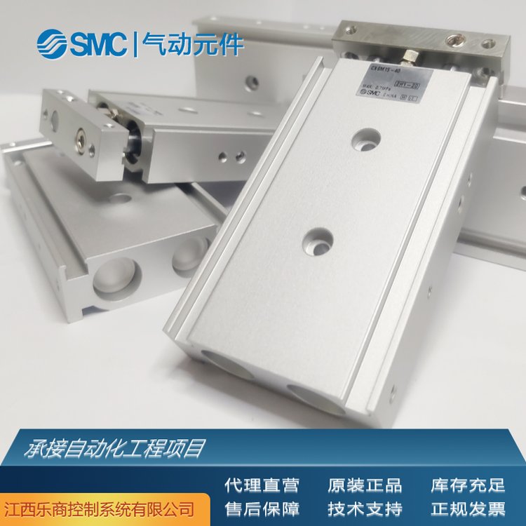 SMCCDM2B20-250Z-C73L氣缸全新原裝現(xiàn)貨工業(yè)自動化