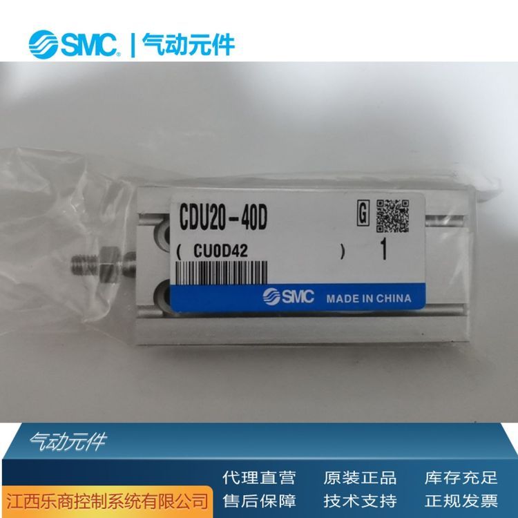 SMCCDU10-30D-M9NV氣缸全新原裝現(xiàn)貨工業(yè)自動化