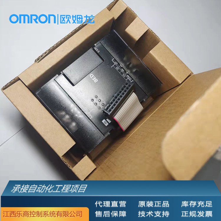 歐姆龍\/OMRONCP1H-XA40DR-A可編程控制器代理原廠現貨工業(yè)自動化